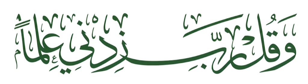 Children learning Quran with teachers